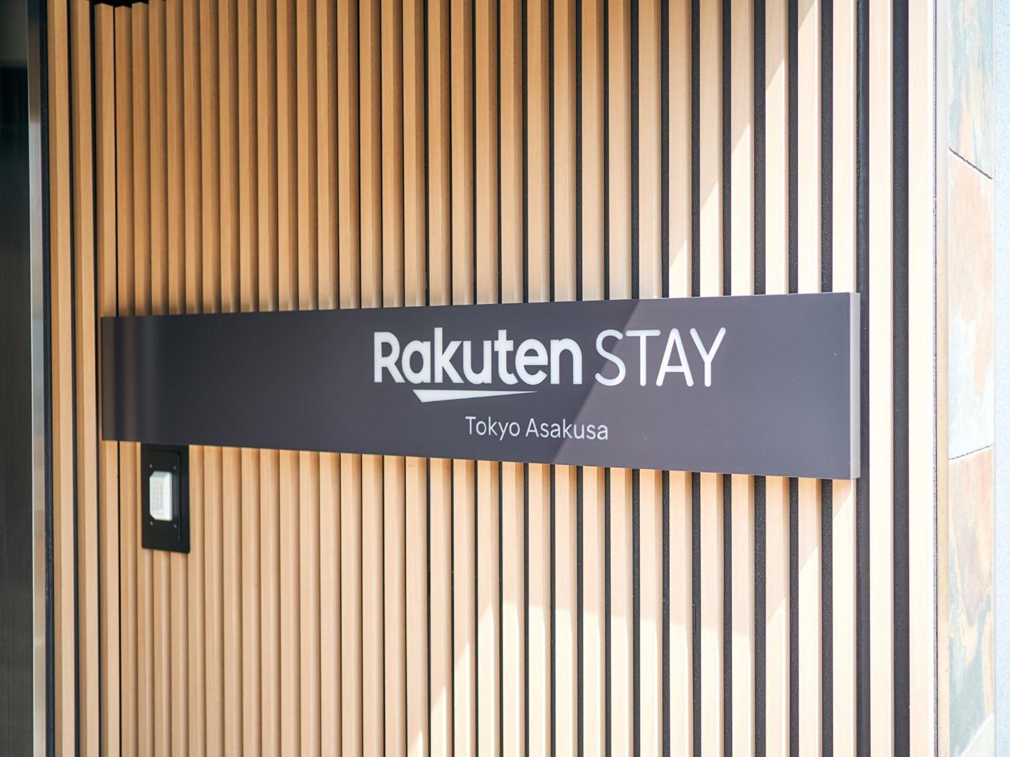 Rakuten STAY 東京 浅草 ツインルームユニットバス 東京都 エクステリア 写真